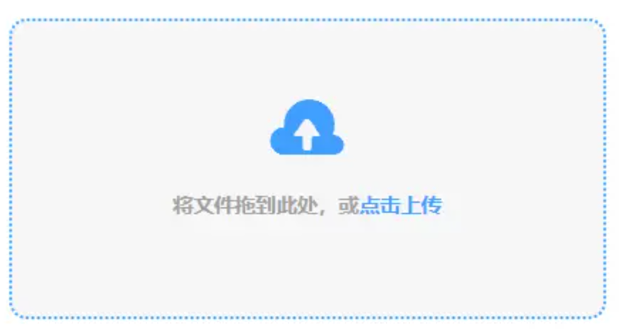 c7娱乐下载平台使用讲解 - 添加文件